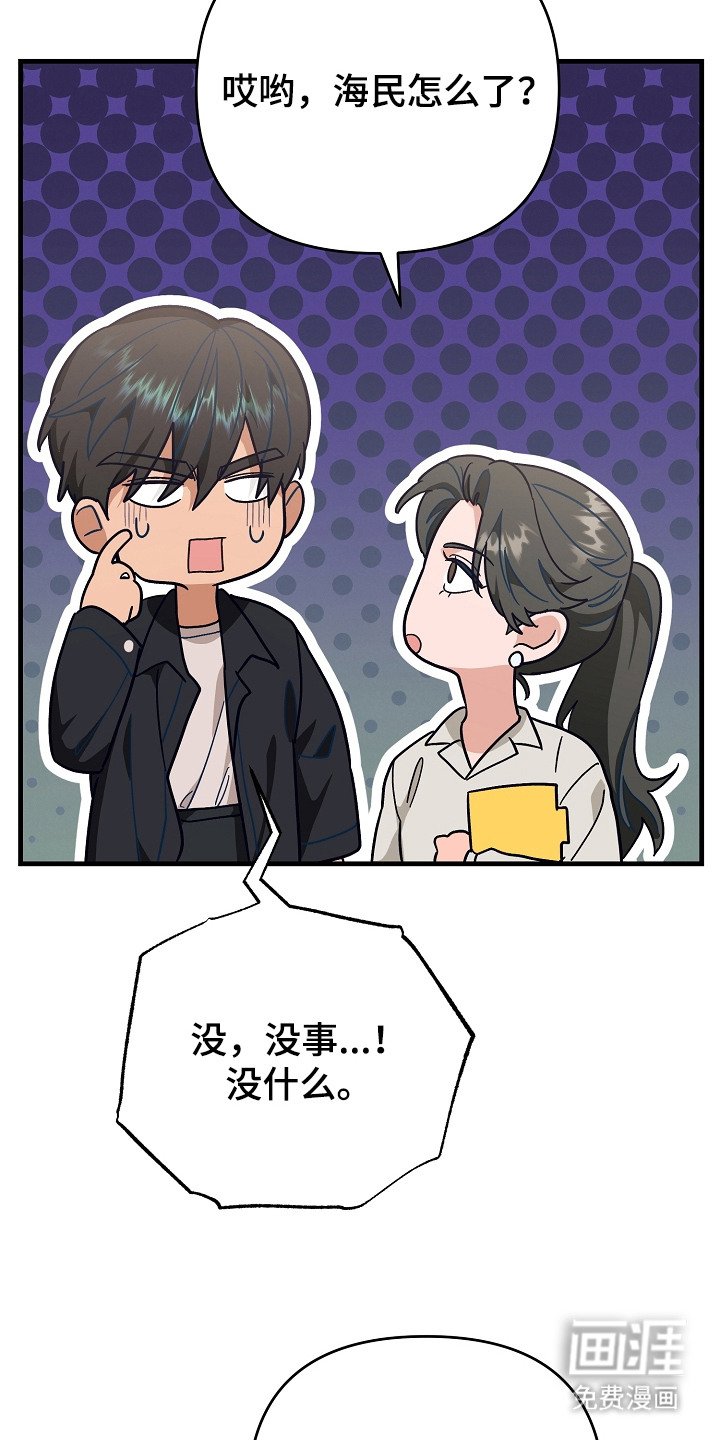 第8章：再次遇见