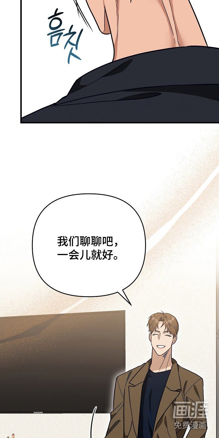 第8章：再次遇见