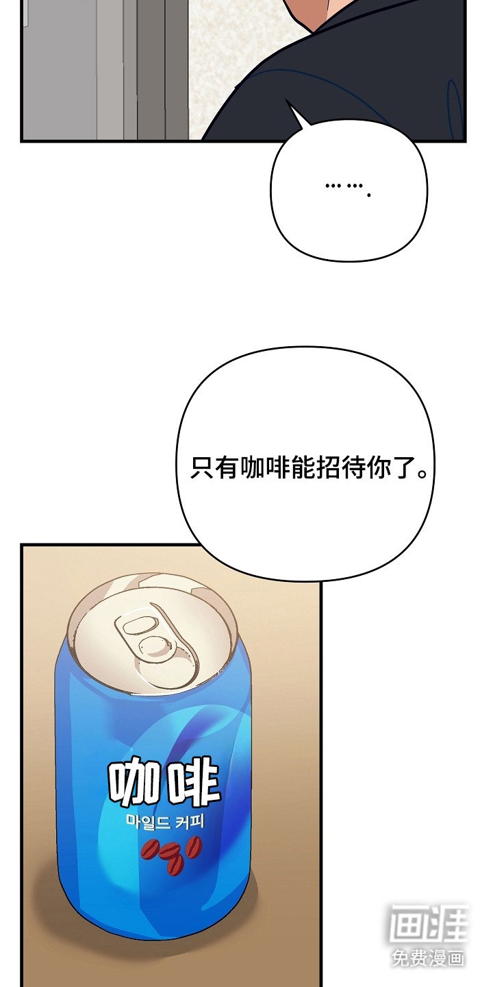 第8章：再次遇见