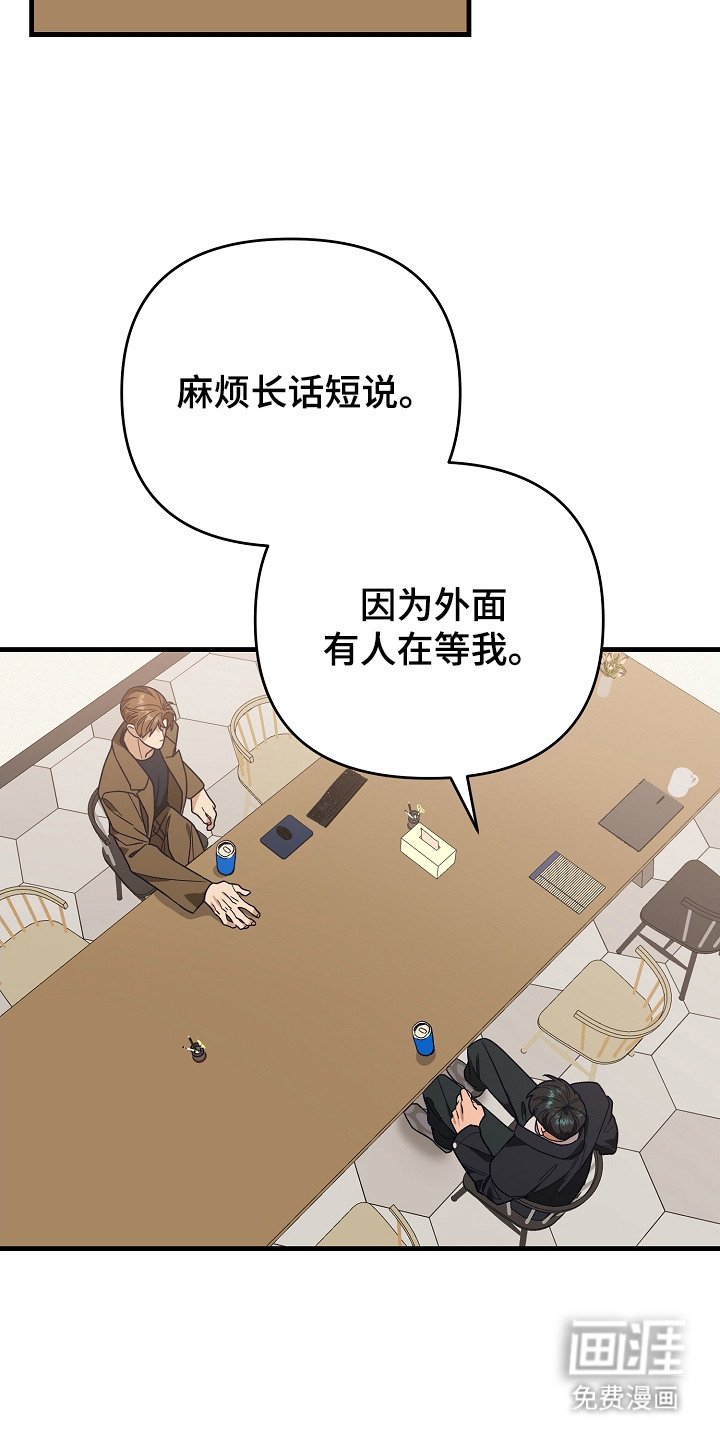 第8章：再次遇见