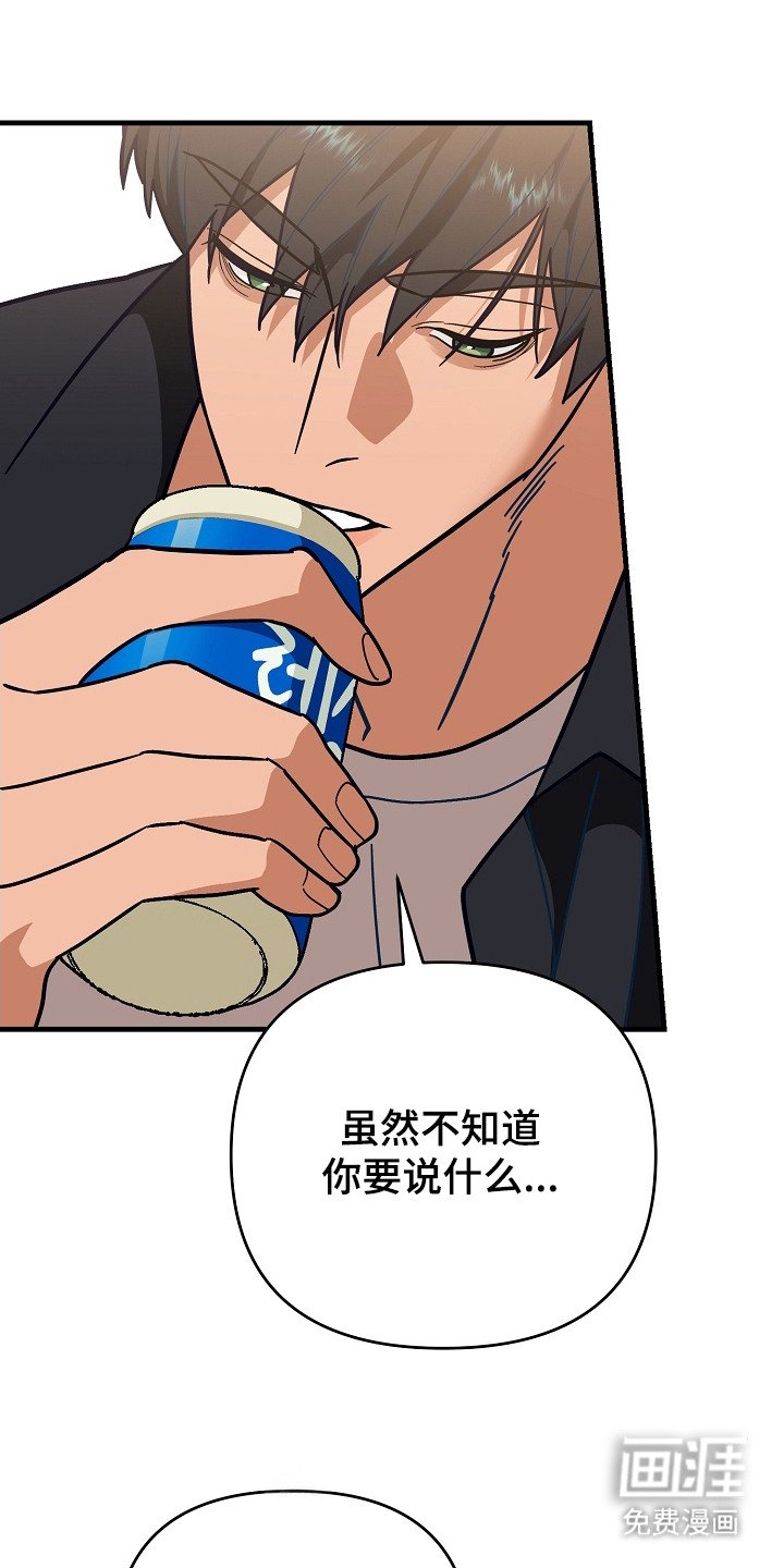 第8章：再次遇见