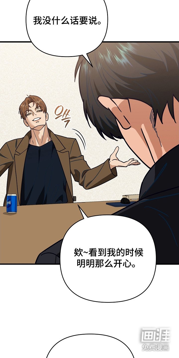 第8章：再次遇见