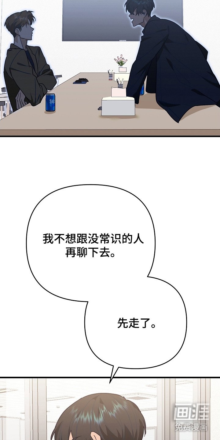 第9章：谁都可以