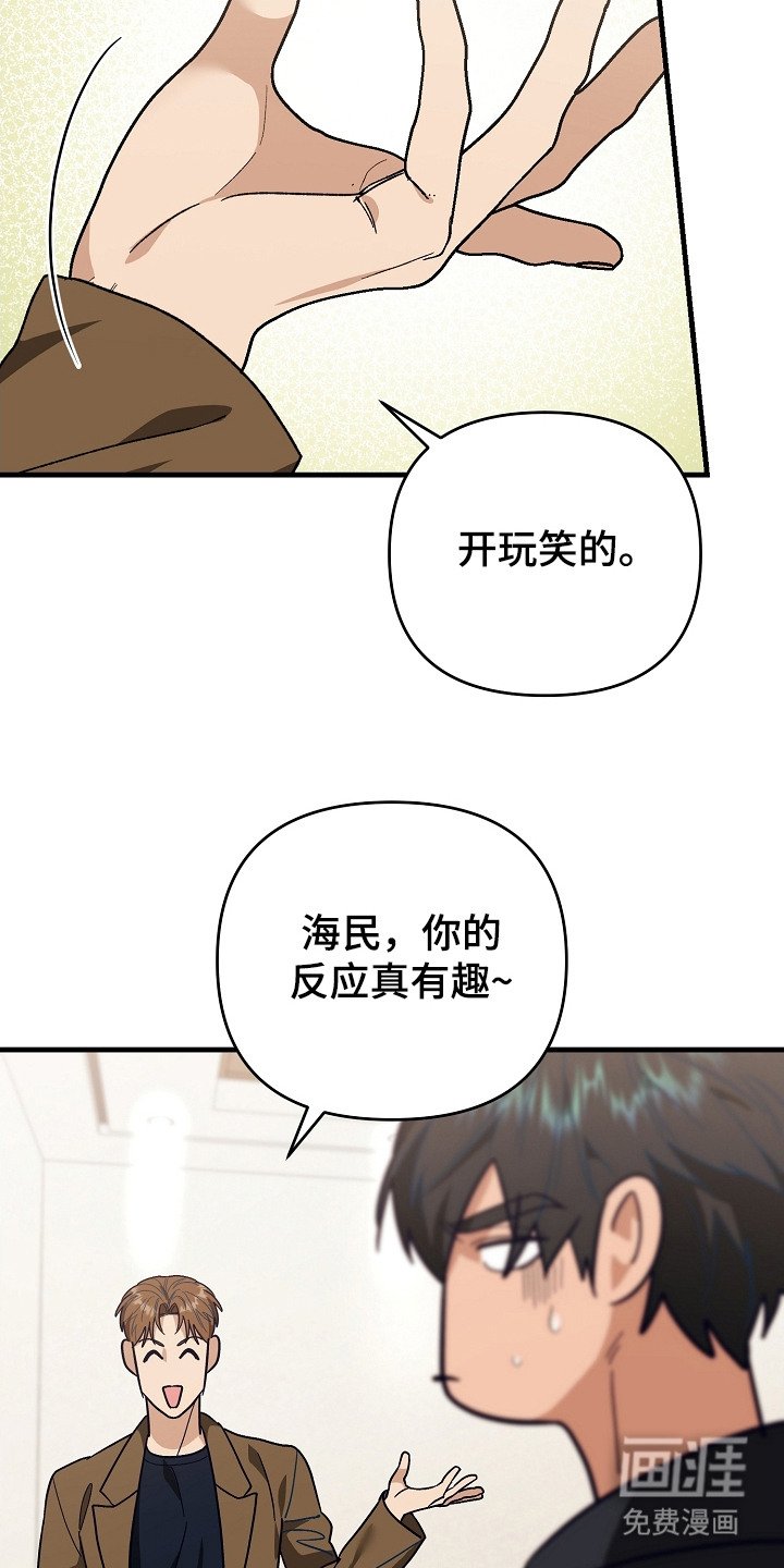 第9章：谁都可以