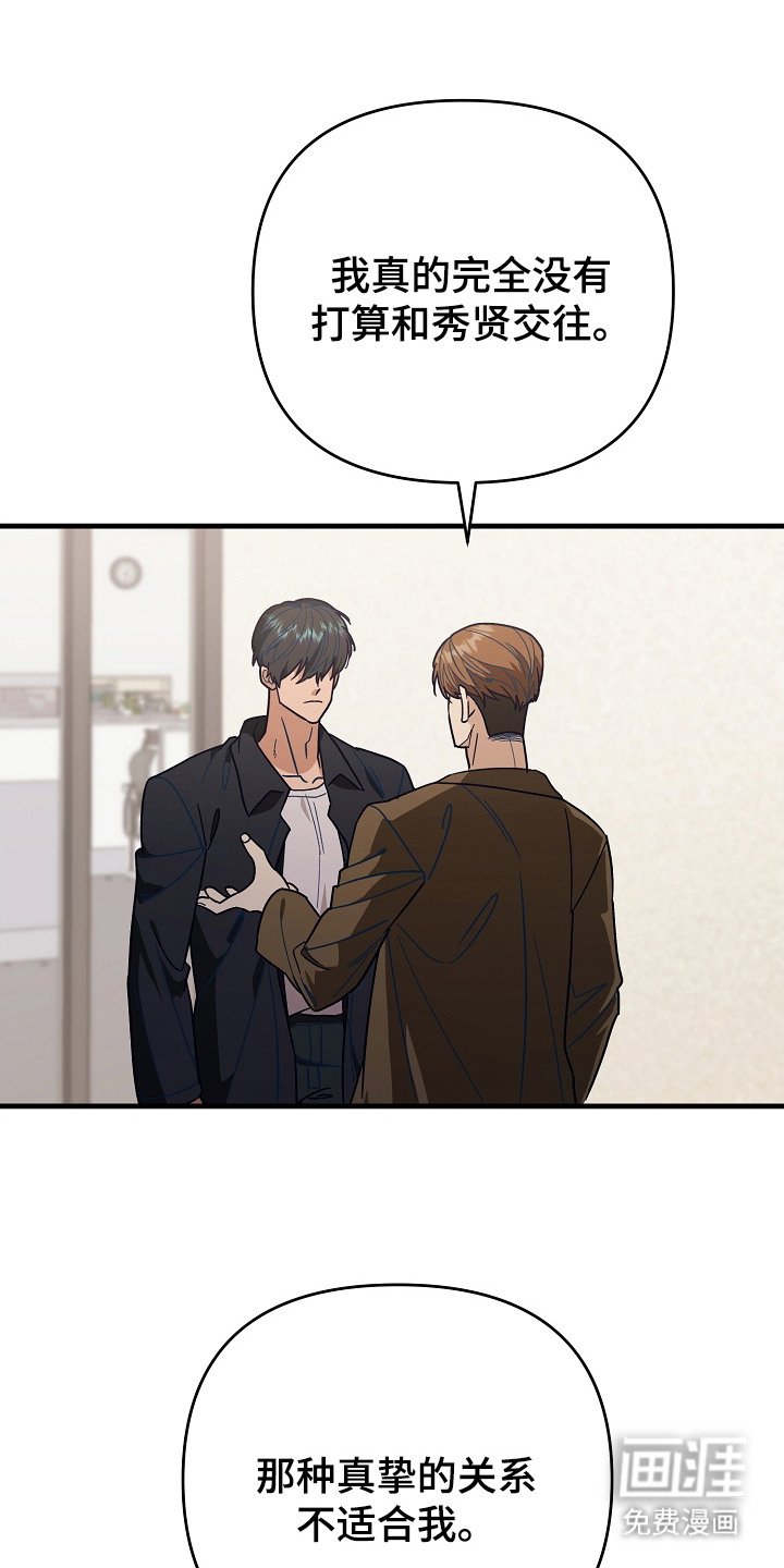 第9章：谁都可以