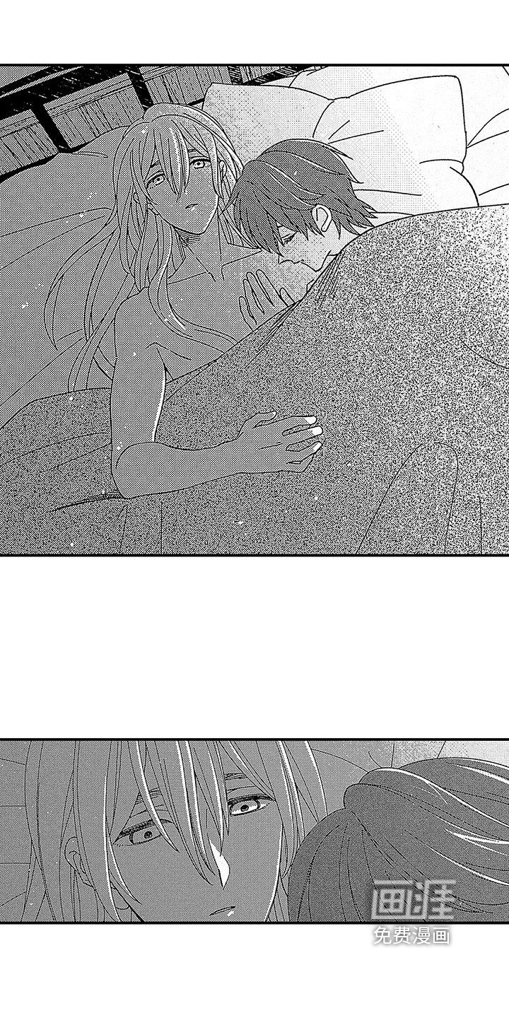 第10章：吸血鬼之歌