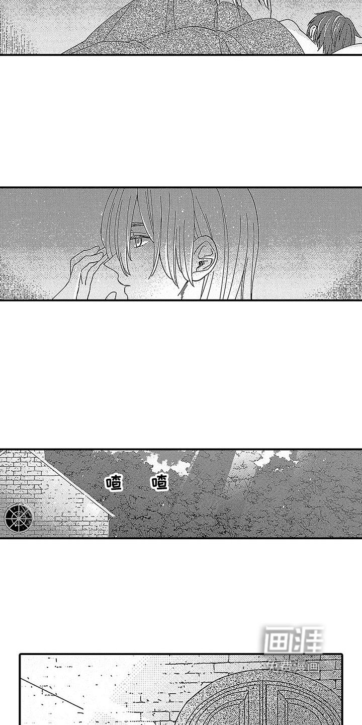 第10章：吸血鬼之歌