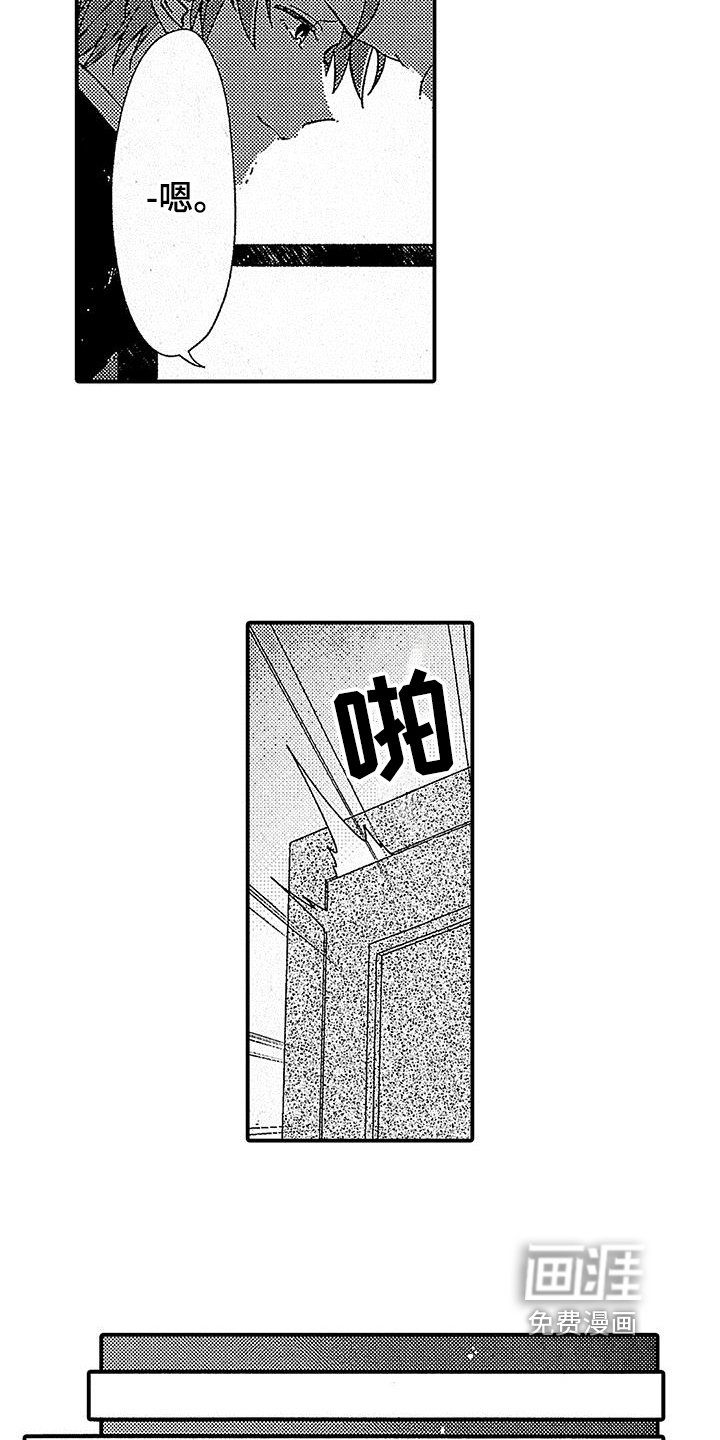 第10章：吸血鬼之歌