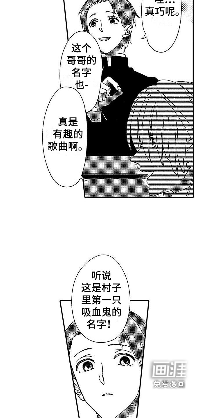 第11章：来信