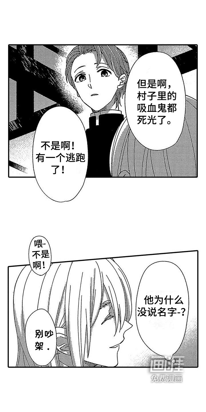 第11章：来信