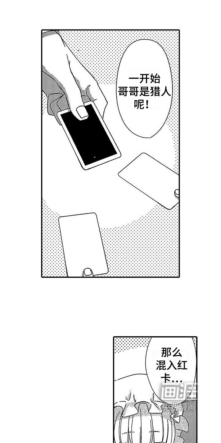 第11章：来信