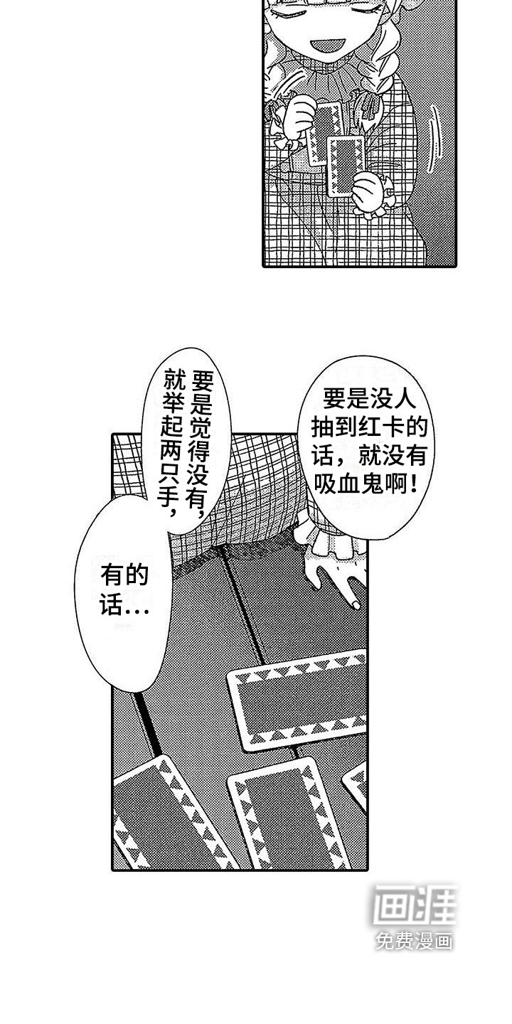 第11章：来信