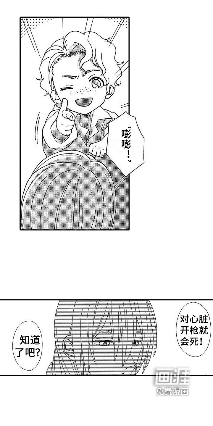 第11章：来信