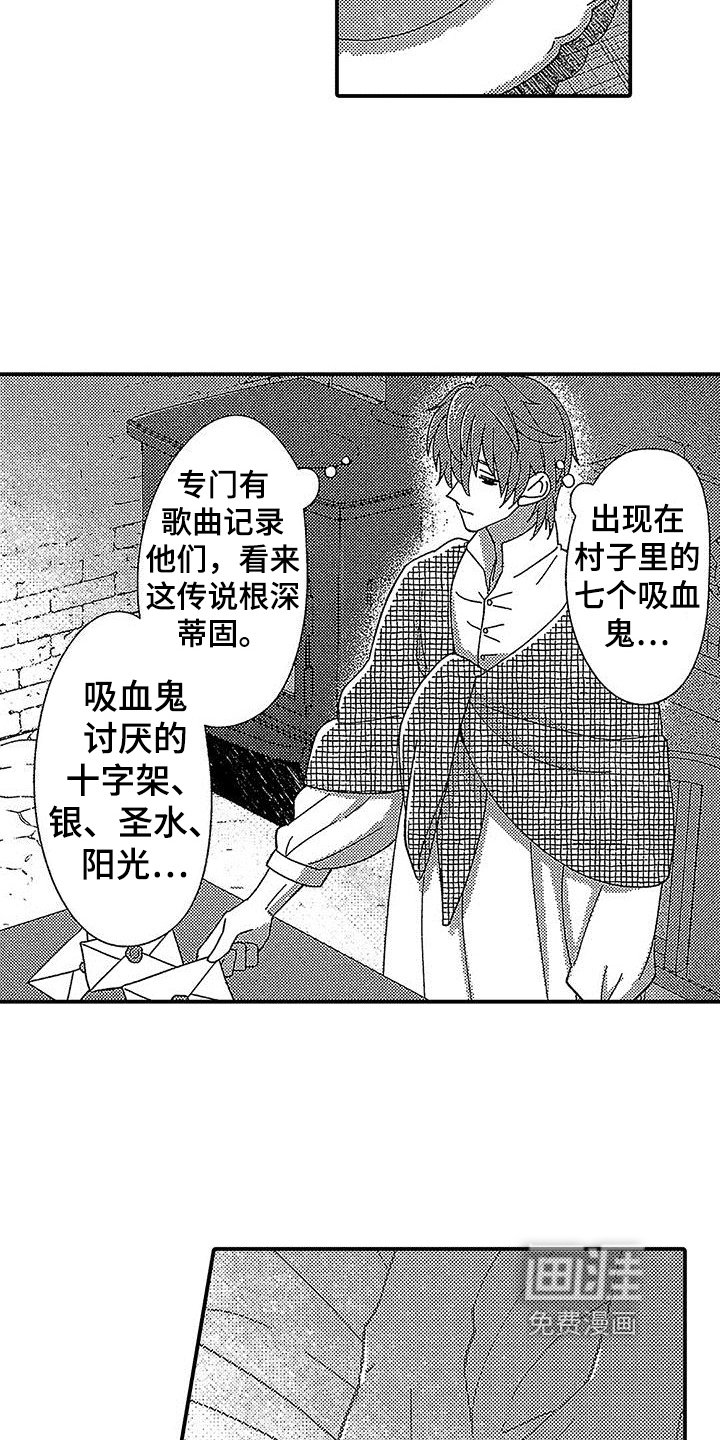 第11章：来信