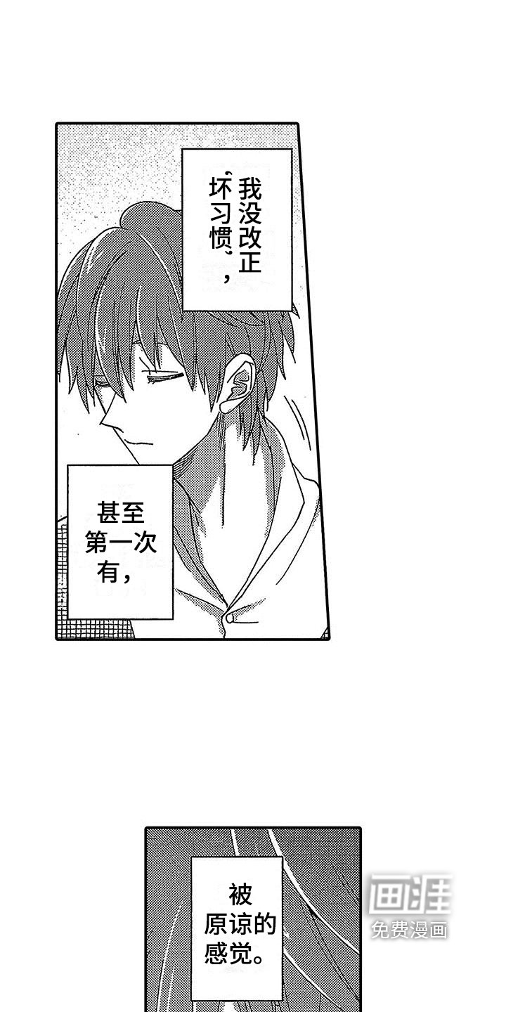 第11章：来信