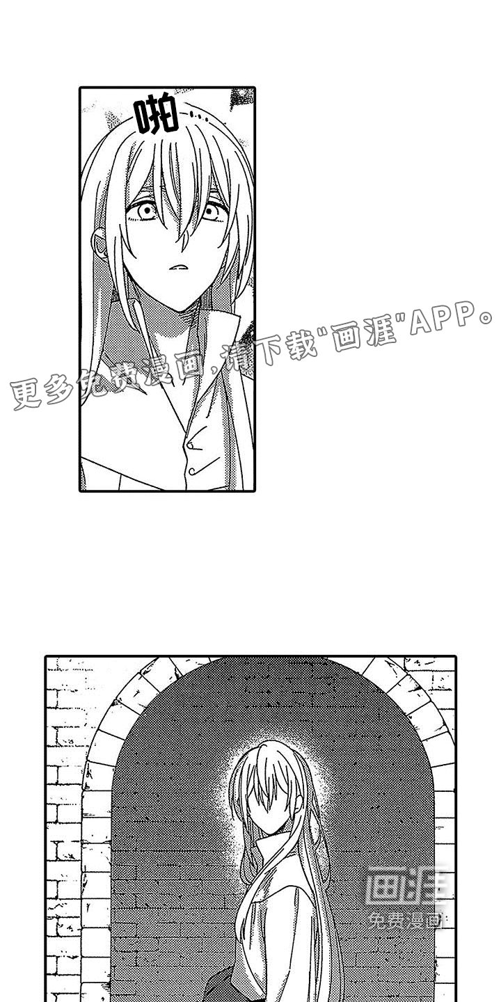 第12章：安慰