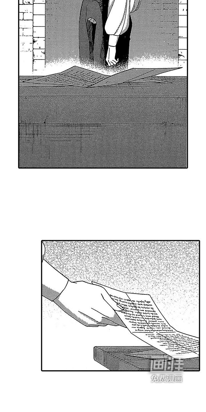 第12章：安慰