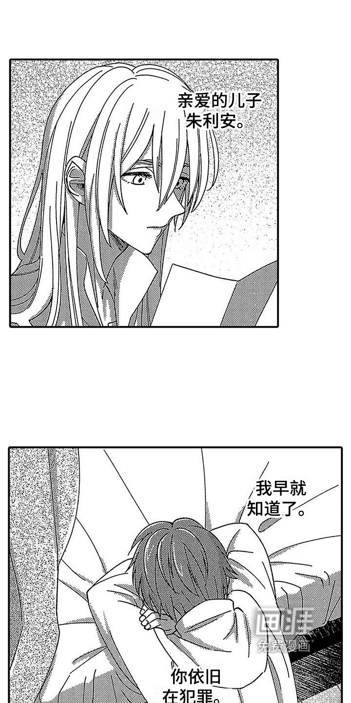 第12章：安慰
