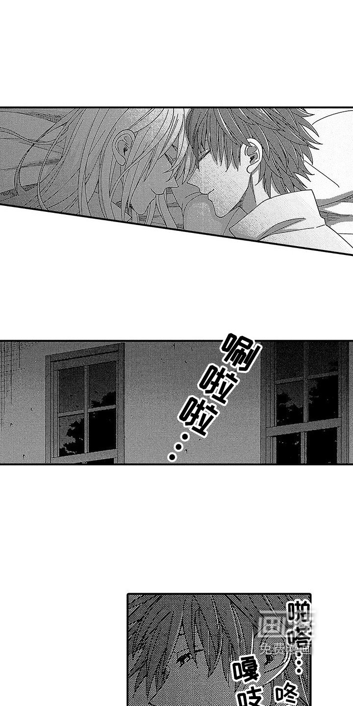 第13章：血腥味