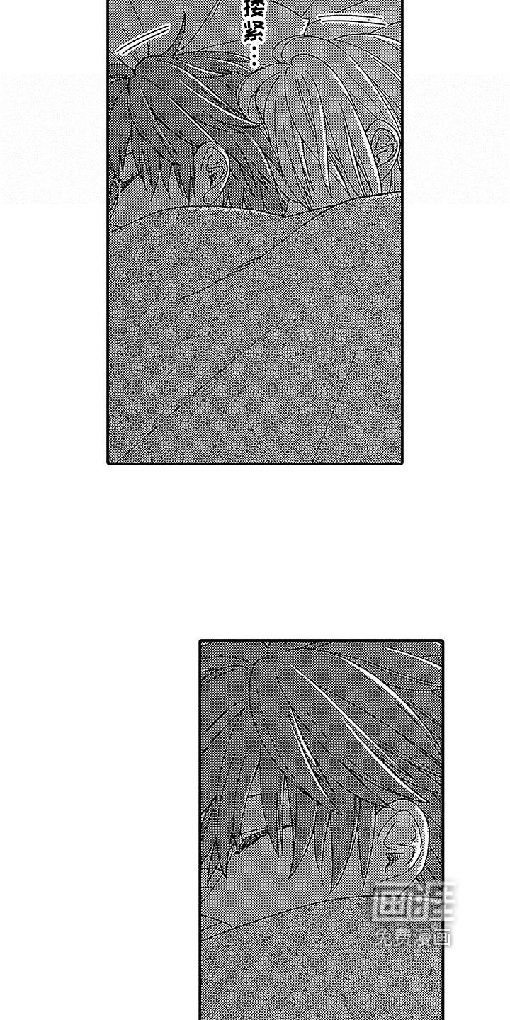 第13章：血腥味