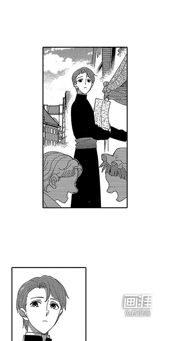 第13章：血腥味