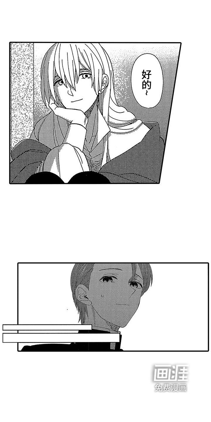 第13章：血腥味