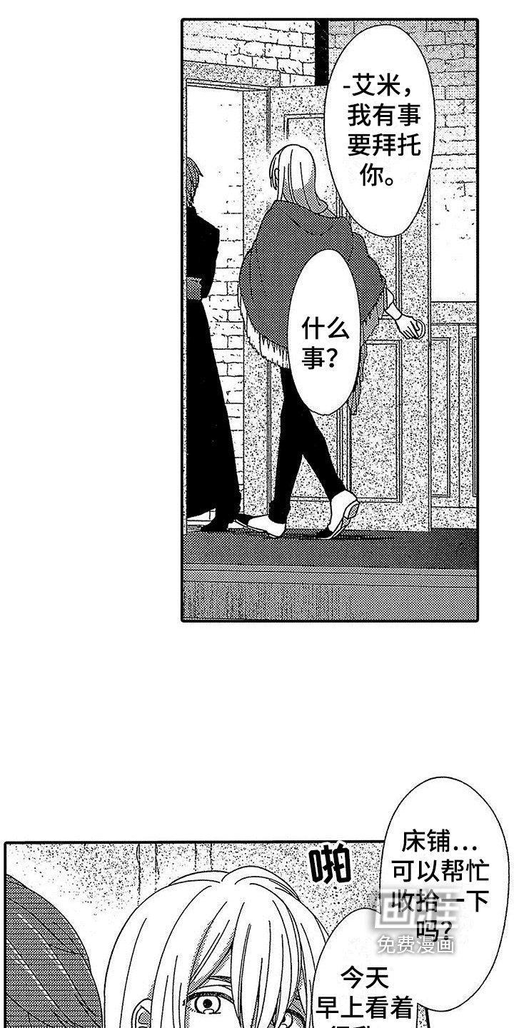 第13章：血腥味