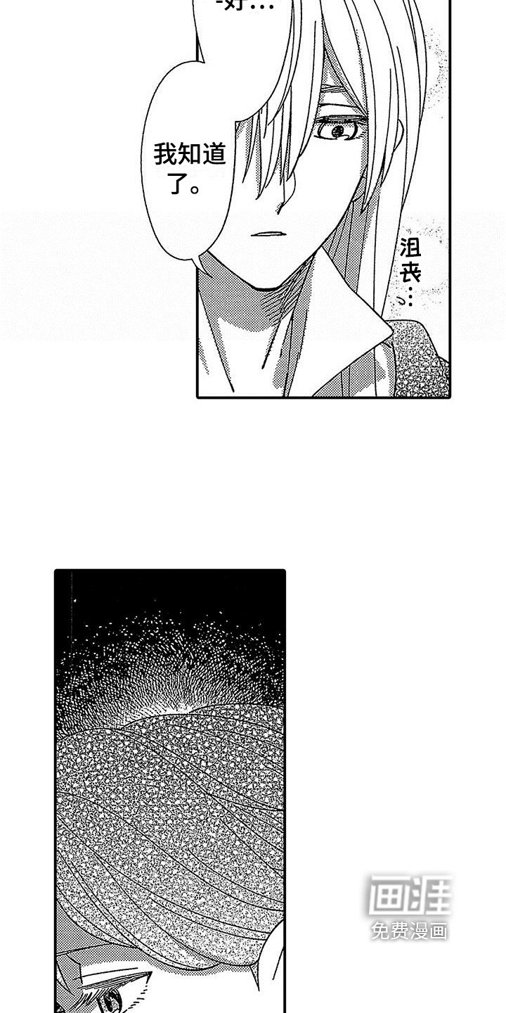 第14章：证据