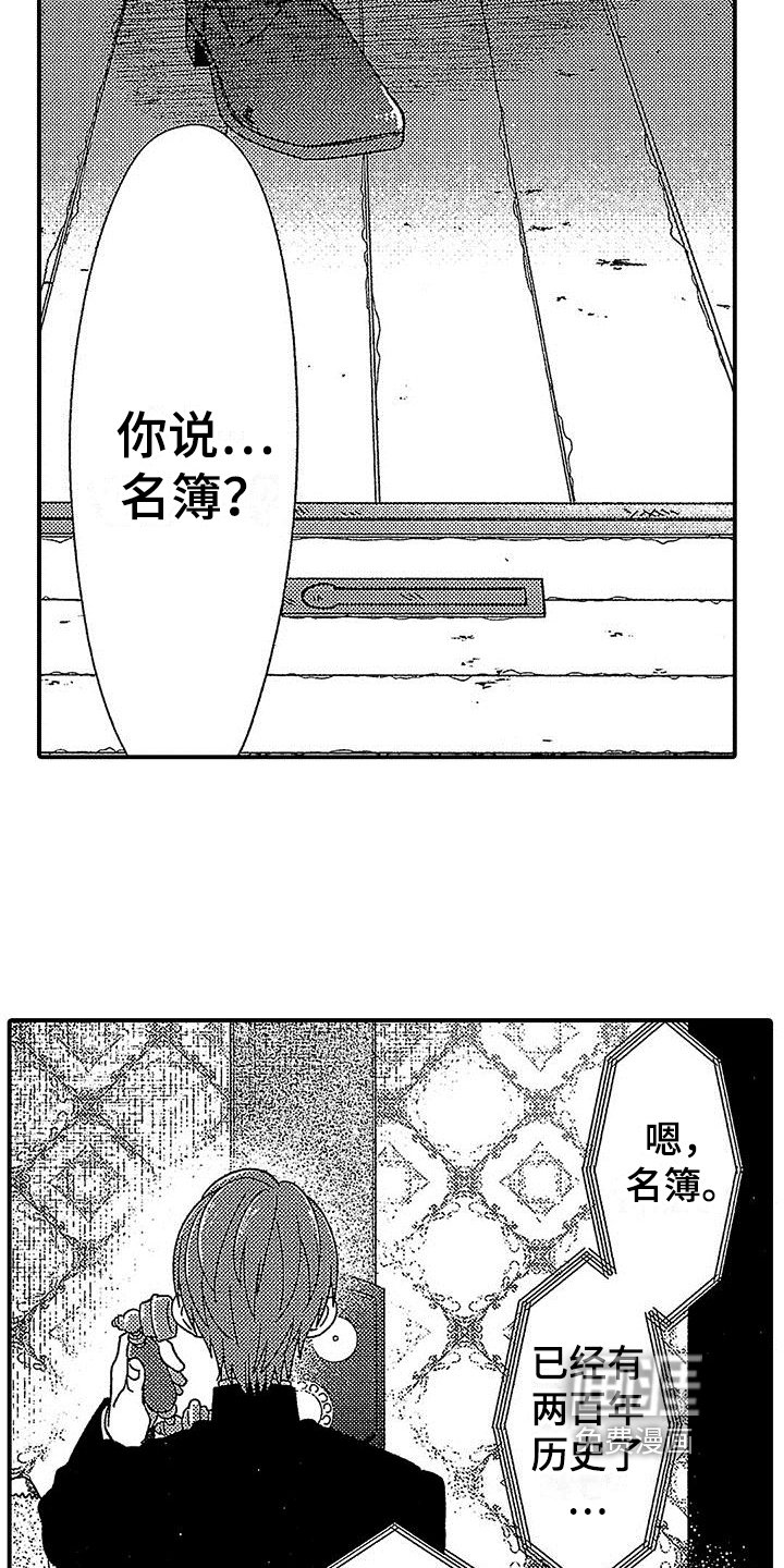 第14章：证据