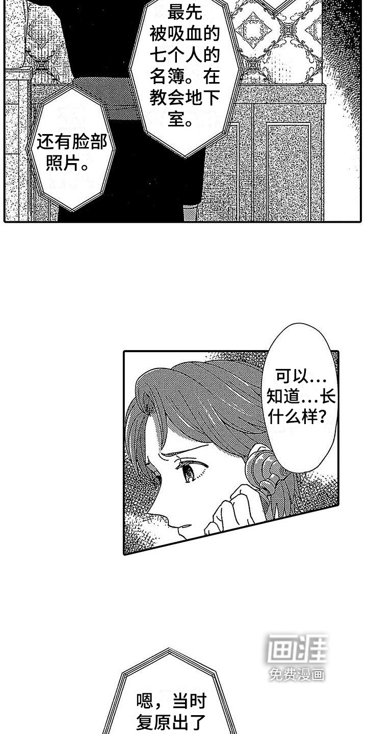 第14章：证据