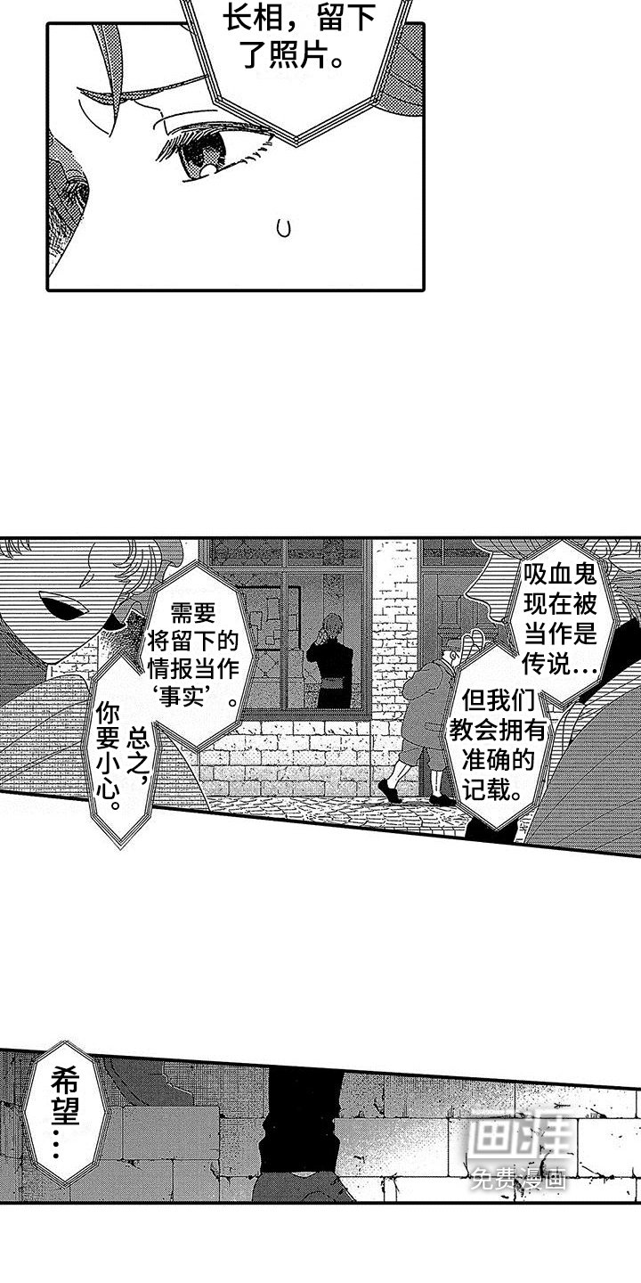 第14章：证据