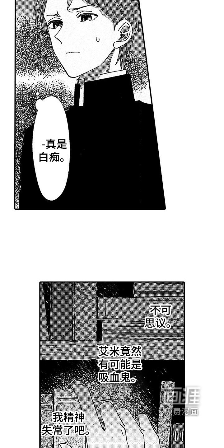 第14章：证据