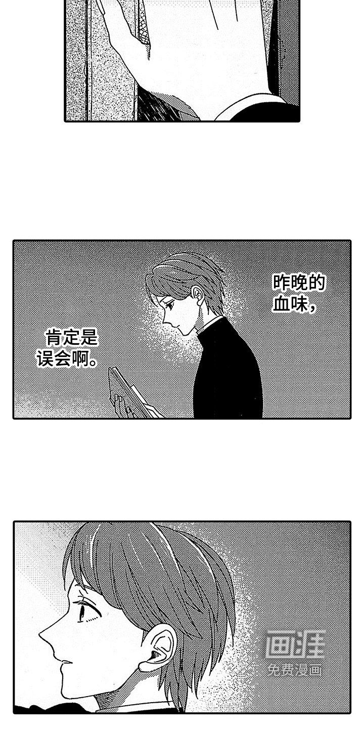 第14章：证据