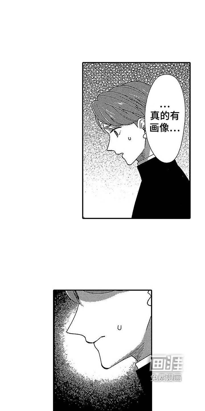 第14章：证据