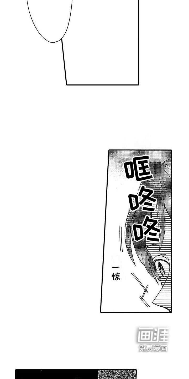 第14章：证据
