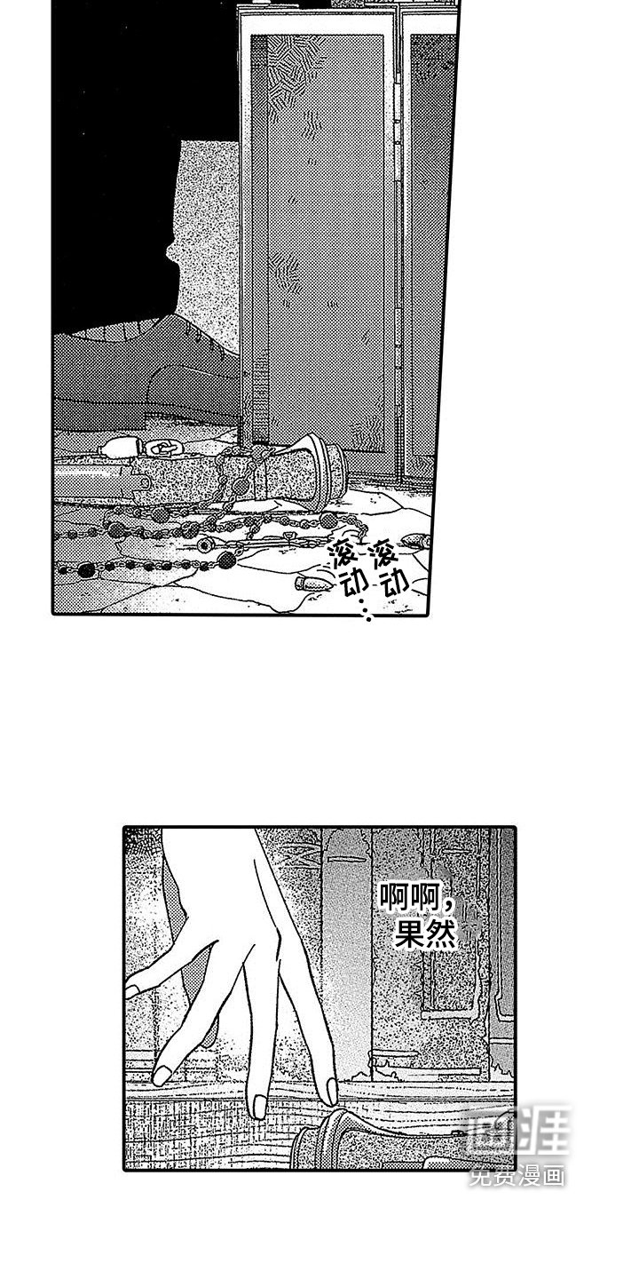 第14章：证据