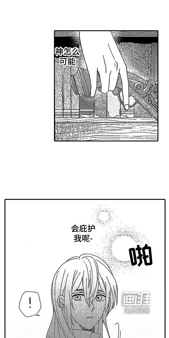 第14章：证据