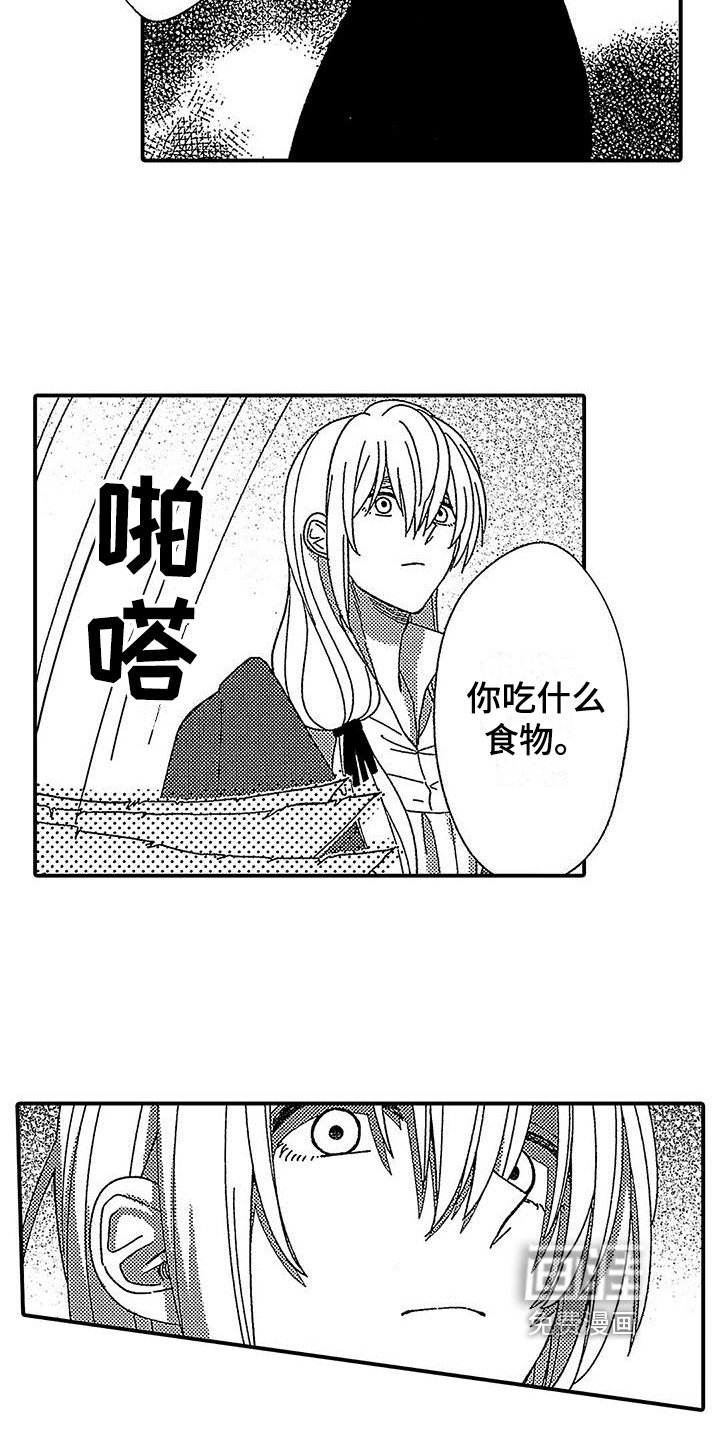 第15章：不适合做神父