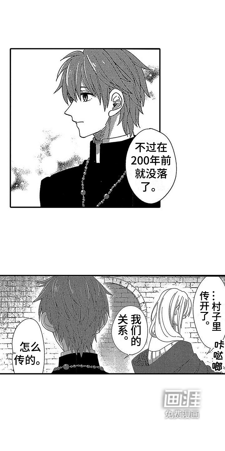 第17章：跟踪