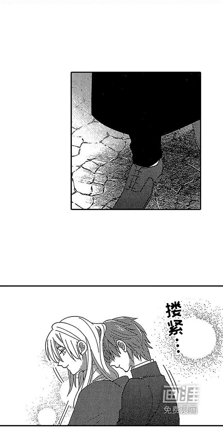 第17章：跟踪