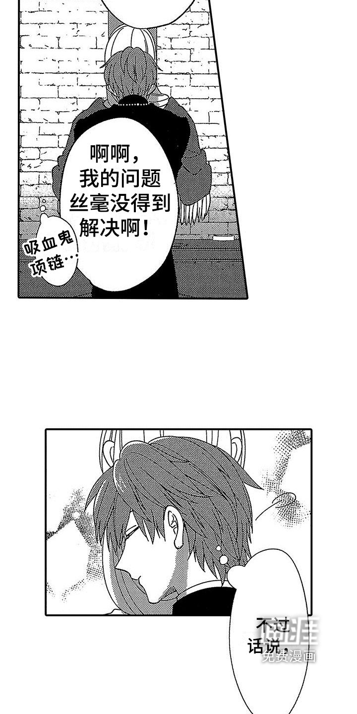 第17章：跟踪