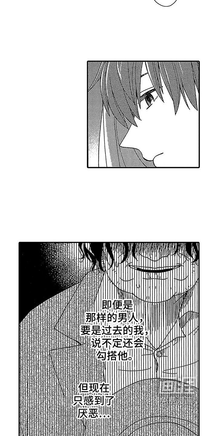第17章：跟踪