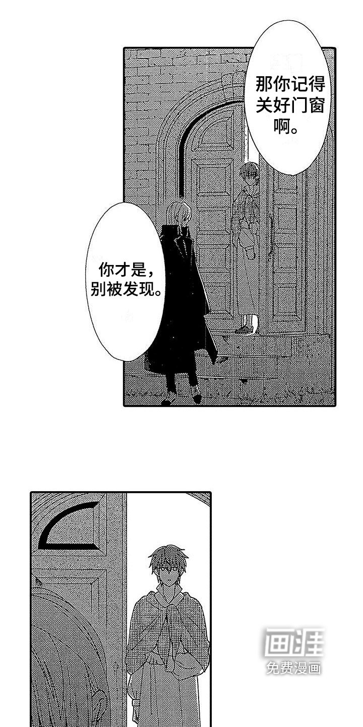 第17章：跟踪