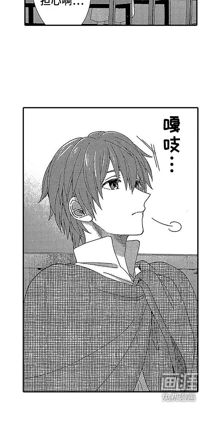 第17章：跟踪