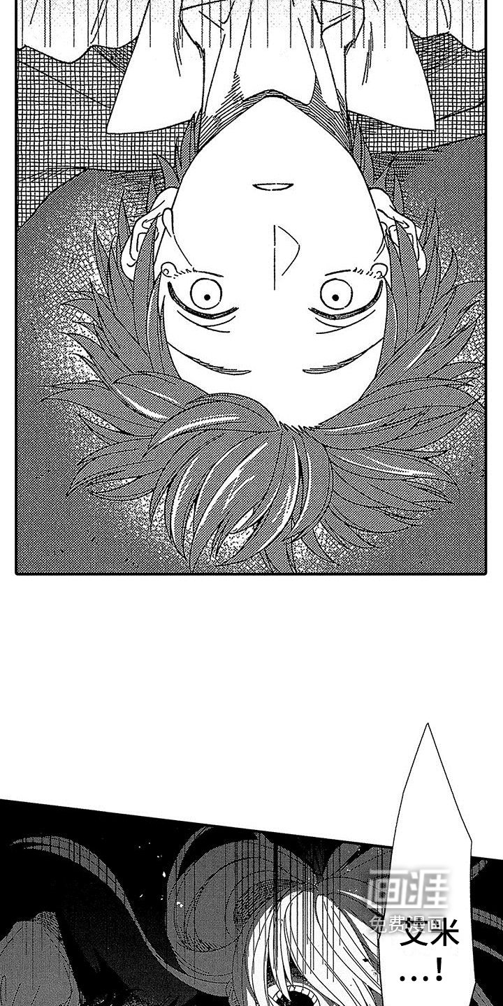 第18章：危险