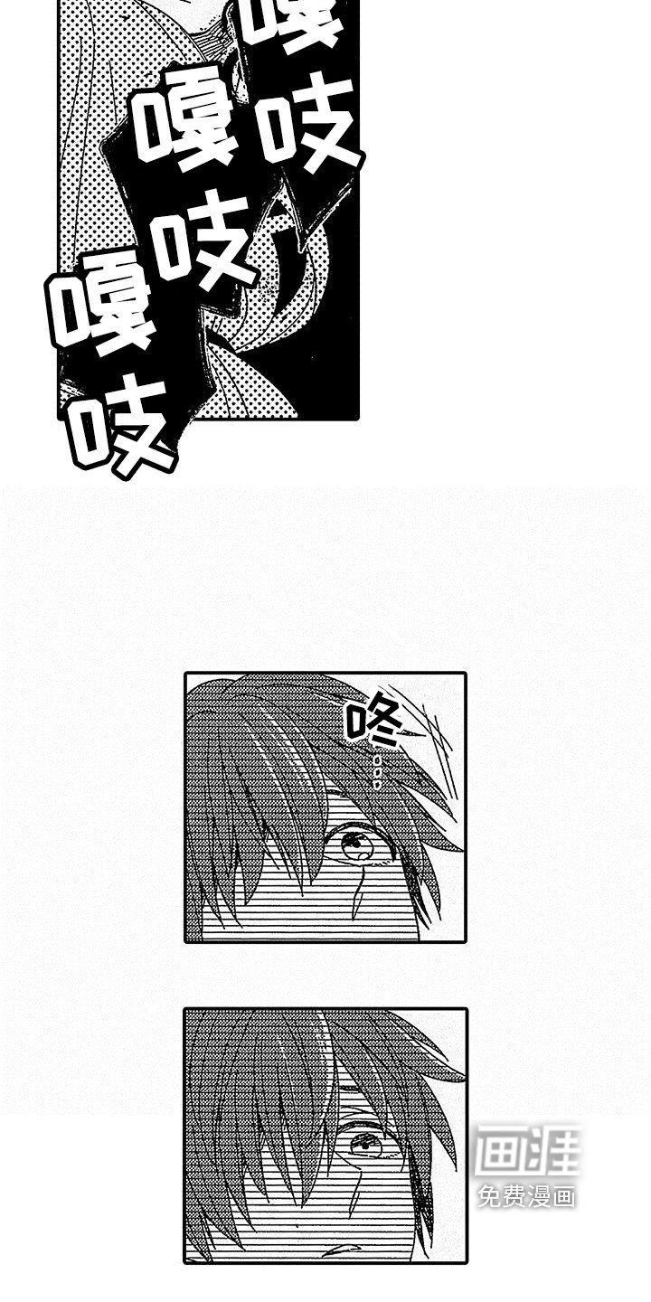 第18章：危险