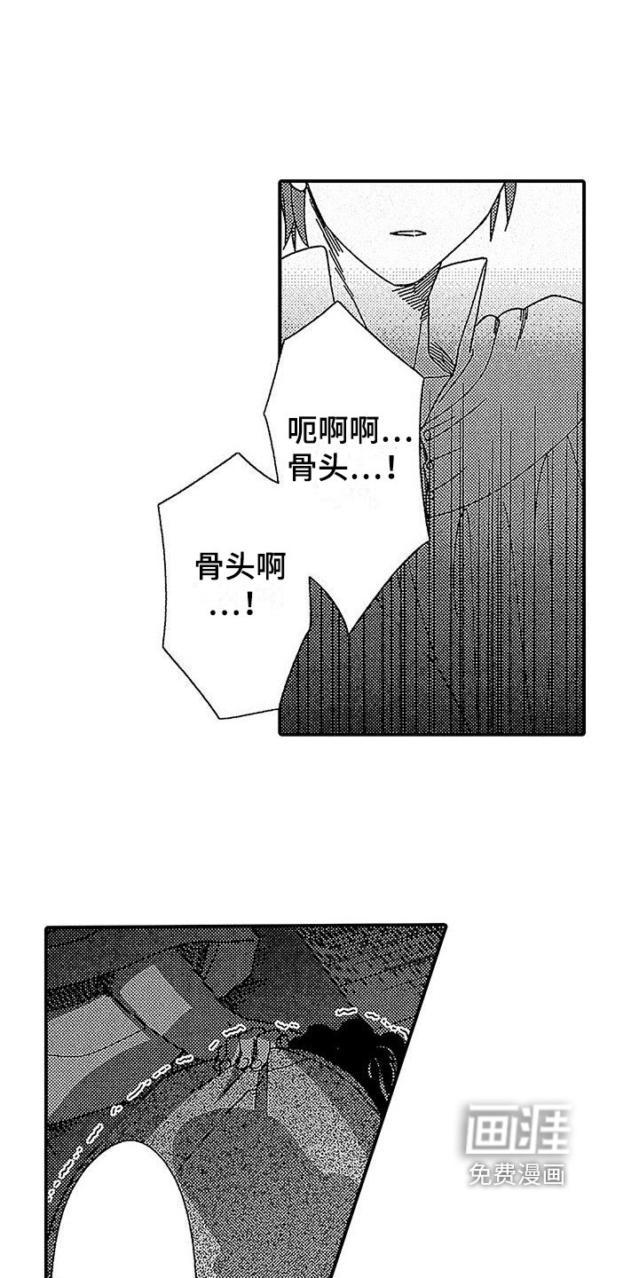 第18章：危险