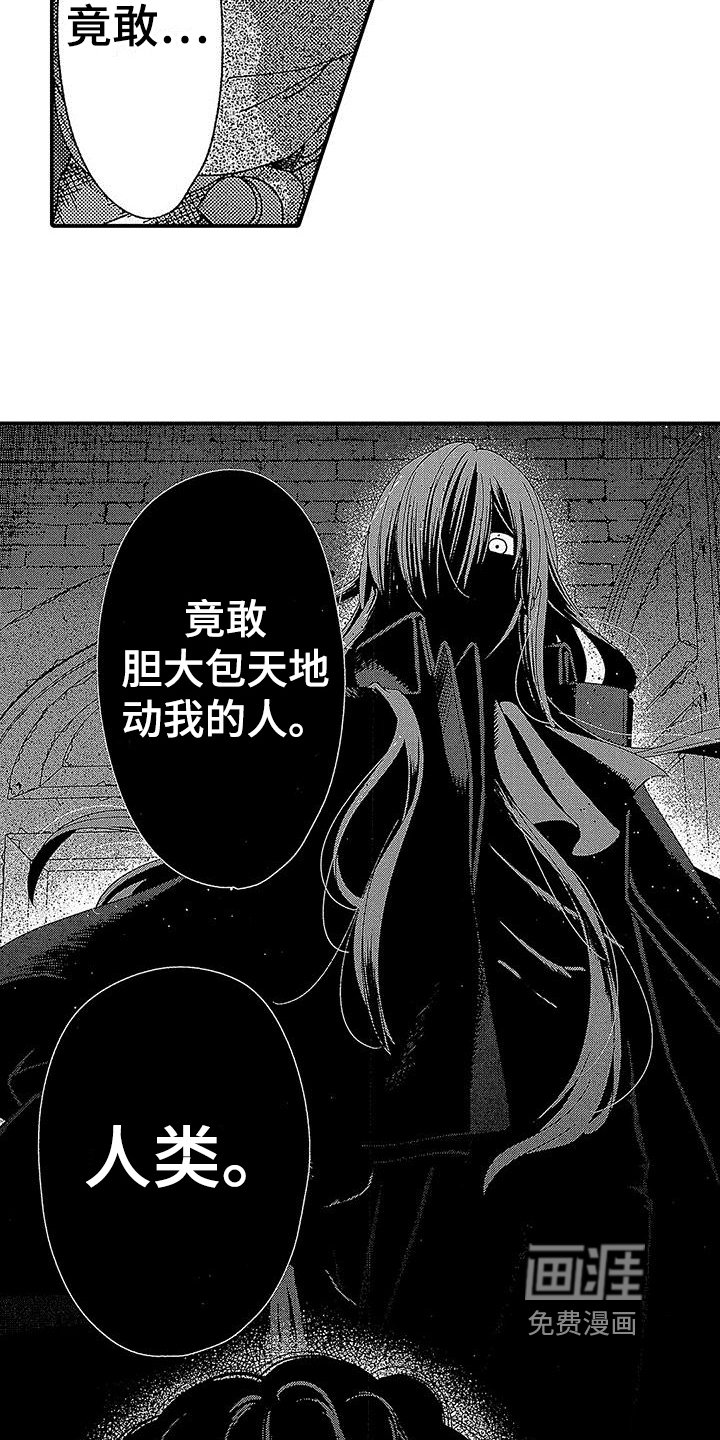 第18章：危险