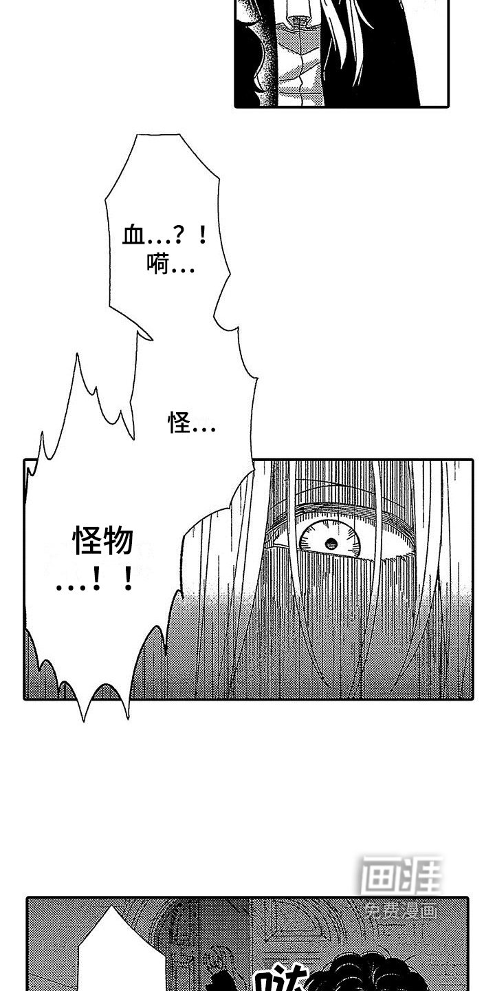 第19章：死亡