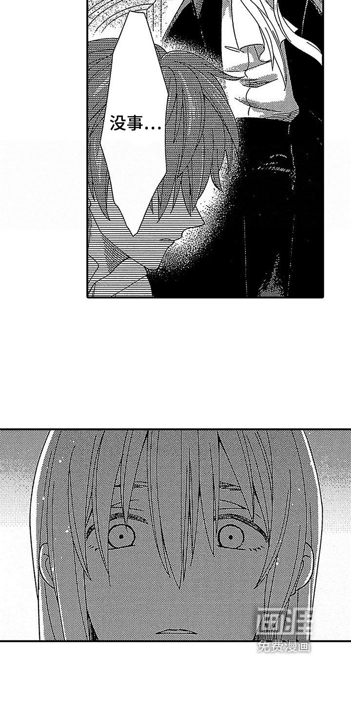 第19章：死亡